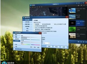 官方网站qq下载，专业级工具定义解释工具版_v10.239
