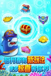 捕鱼无双ol官方下载,精细策略分析_yShop_v4.998介绍与软件许可证类型解析