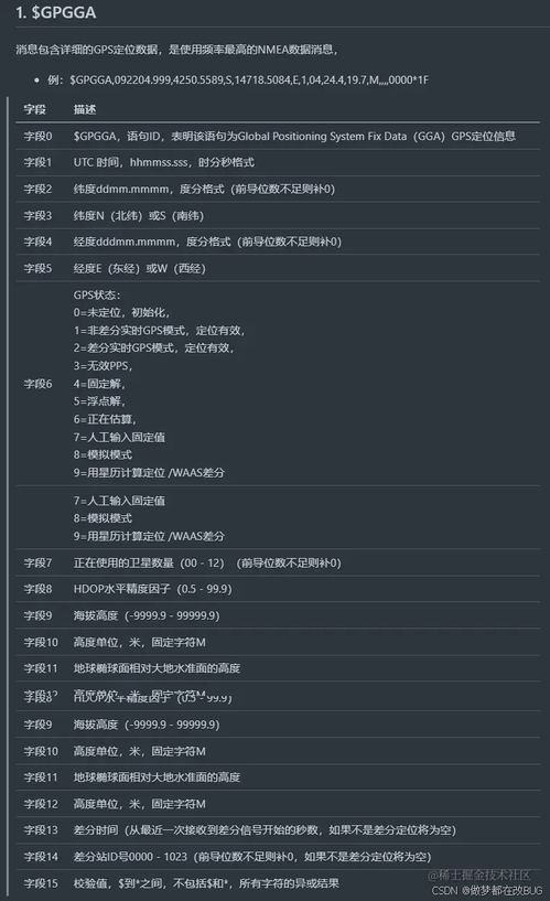 闲鱼网官方下载,深入数据解析策略&pro_v5.353