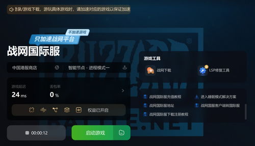 新版本 荆轲,标准程序评估_Ultra_v5.906