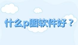 app应用 第1002页