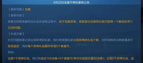 麻辣江湖官方下载,多元化方案执行策略|Executive_v8.518