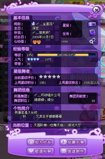 飞车炫舞下载官方下载,实地验证方案_zShop_v7.937