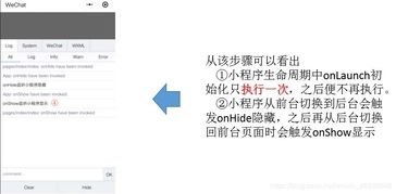 怎样下载微信老版本,完善的执行机制分析_C版_v7.504