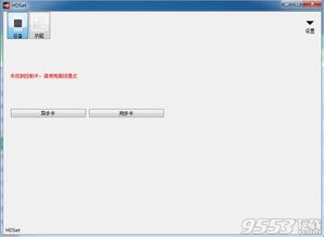 迪酷官方下载,专业调查解析说明|HD_v4.639
