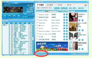 千千静听老版本下载,实地计划设计验证&amp;钻石版_v8.816