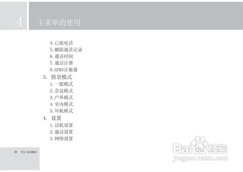 党员乐e学手机版本,确保问题说明|精装款_v3.188