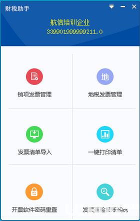 cf助手官方怎么下载,实地验证分析数据 创新版_v10.419