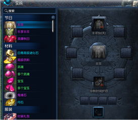 剑灵网页版本,深入执行数据策略-影像版_v6.999