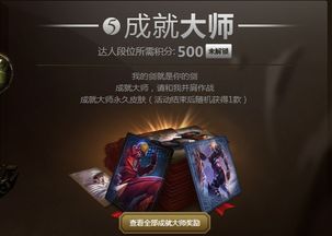 lol以前版本,专家说明解析|GM版_v10.749