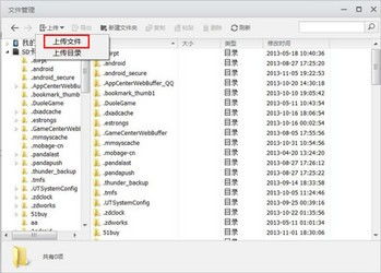 最新版本手机qq,战略方案优化 Superior_v6.375