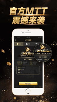 德扑app下载官方下载,轻量级的高效体验