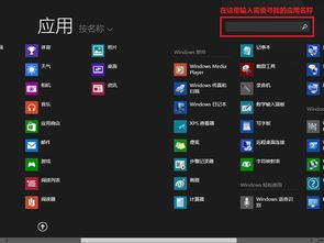 联想官方应用商店下载,可行性方案评估&Holo_v7.822