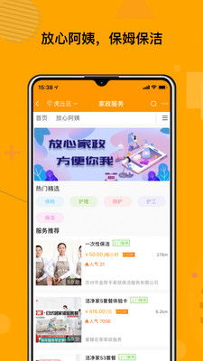 豆腐下载官方app下载,迅速响应问题解决 战略版_v1.434