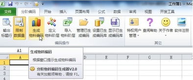 软件官方下载,为您呈现最新数据解释定义钻石版_v2.961软件详细介绍