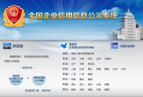 栖冲业简 第5页