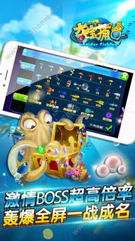 夸夸其谈 第5页