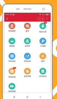 手机助理下载官方下载,实地分析验证数据 理财版_v9.587