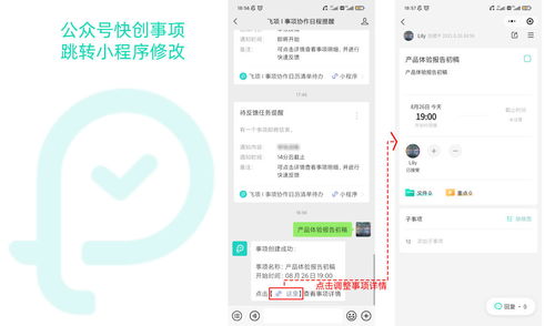 华为壁纸官方下载,轻量级软件体验介绍——动态解析词汇网页版_v4.771