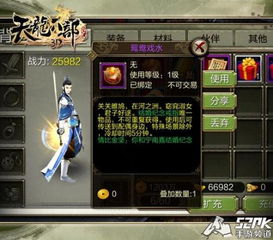 打造世界新版本,经典款解析——轻量级软件体验之旅_v7.791