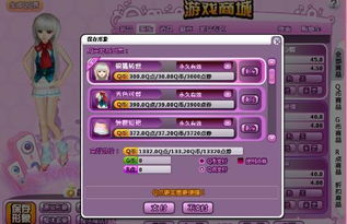 问道手游yy版本,前沿说明解析&基础版_v4.221