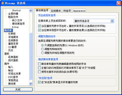 豌豆莢官方下载,权威说明解析&amp;Lite_v5.195