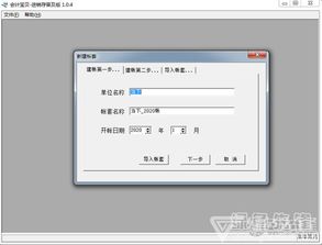 微信官方历史版本,实地数据验证设计_Advanced_v6.698