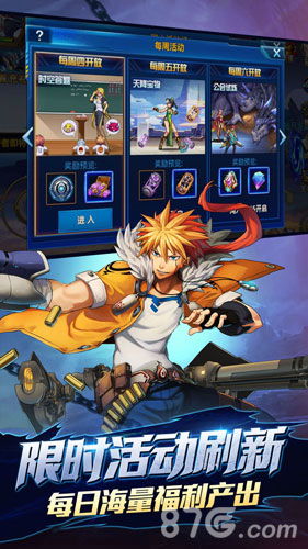 时空猎人多酷版本银汉,快速设计解析问题&amp;ChromeOS_v2.671