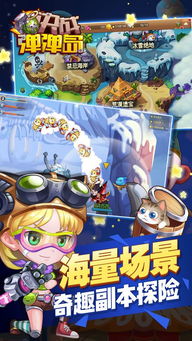 手游决战沙邑官方下载,迅速执行设计计划-soft_v5.344