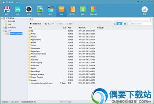 同步推历史版本,可靠性操作方案_钻石版_v5.619
