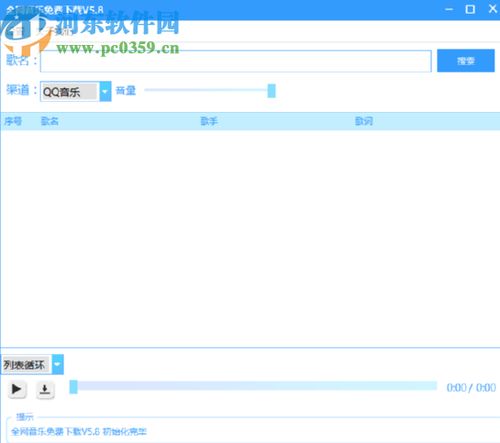 系统工具软件骑砍战团版本，实地验证数据策略_ChromeOS_v6.696，全面解析与使用指南