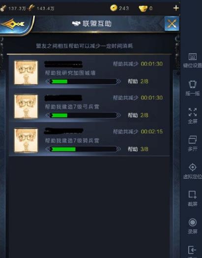 乱世王者版本,实地验证数据计划-限量款_v8.201