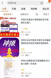 皇后秀直播官方下载,综合解答解释定义|S_v5.334