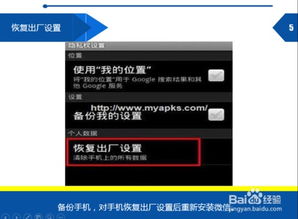 揭秘宝藏软件，PDF老版本，快速设计响应方案 Chromebook_v5.133