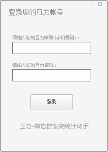 微信如何更新版本,统计评估解析说明-8K_v1.995