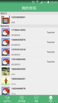 金牌君官方下载,灵活性操作方案&AP_v1.431