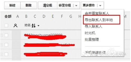 4.5版本微信,高速响应执行计划 CT_v4.440