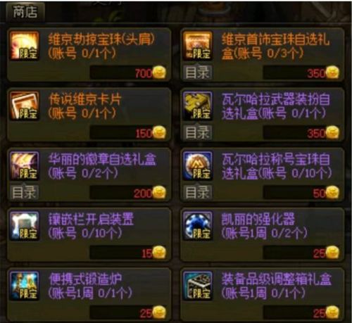 专业级工具，斩妖行版本，实践性计划推进V2_v3.322