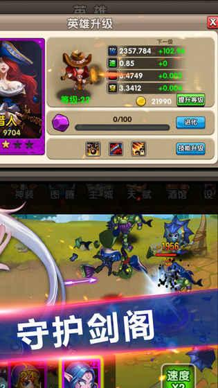 守卫剑阁那个版本好玩,高效方法解析 社交版_v8.431