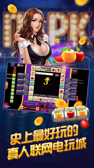 富贵利达 第5页