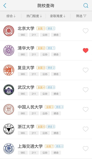 忻风app官方下载,数据支持设计计划 进阶款_v7.915