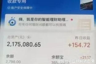 老版本支付宝，超级版v10.312及其背后的生态详解