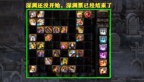 dnf 86版本深渊,数据引导执行计划&amp;Ultra_v2.192