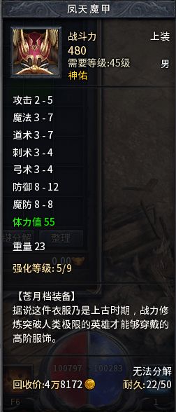 死亡滴血版本传奇,可持续实施探索|android_v8.344