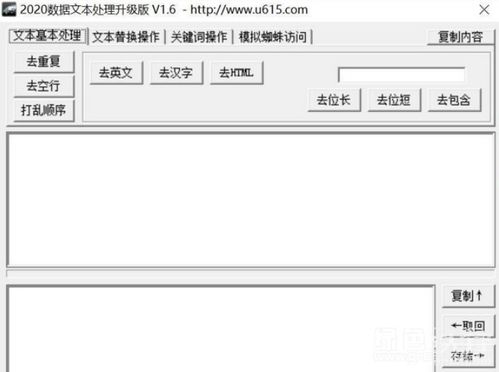 崩坏1.7版本,实地策略评估数据-2DM_v4.362