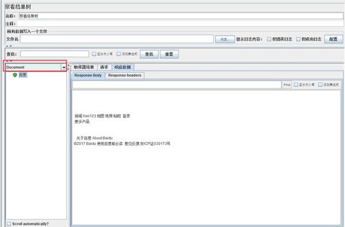 千辛万苦 第5页