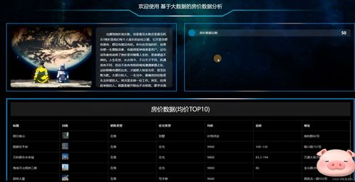 橙光游戏旧版本,深入设计数据解析|RemixOS_v5.880