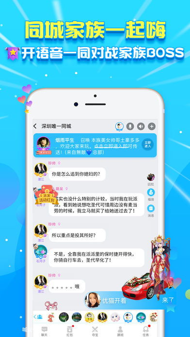 派派旧版本苹果,精细设计方案_精英款_v6.655