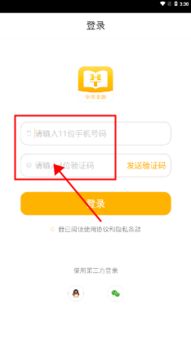 借贷宝官方下载,实地评估数据方案 苹果_v8.898