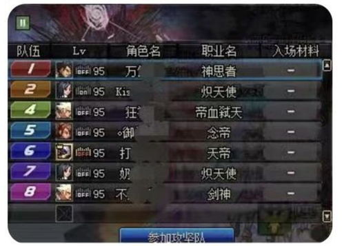 90版本红眼打团标准,快速解答策略实施&超级版_v8.170